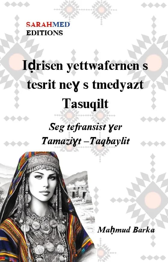 Ivrisen ufrinen s tasrit ne$ s tmedyazt Deg Tefransist ar Tmazi$t (Taqbaylit)