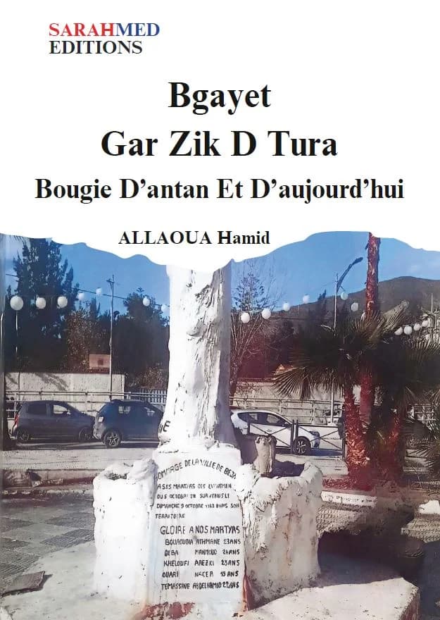 غلاف — Bgayet Gar Zik D Tura