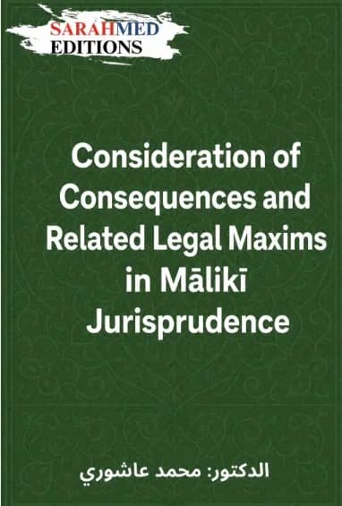 Consideration of Consequences and Related Legal Maxims in Mālikī Jurisprudence
