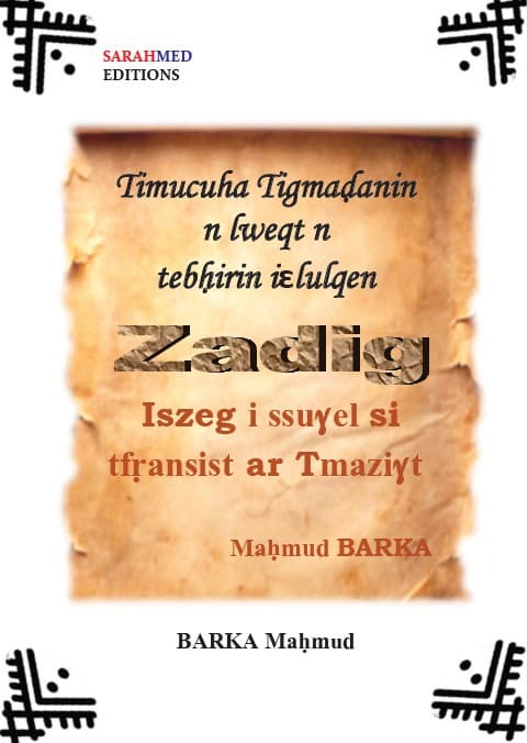 Timucuha Tigmavanin n lweqt n tebêirin iɛlulqen — Zadig